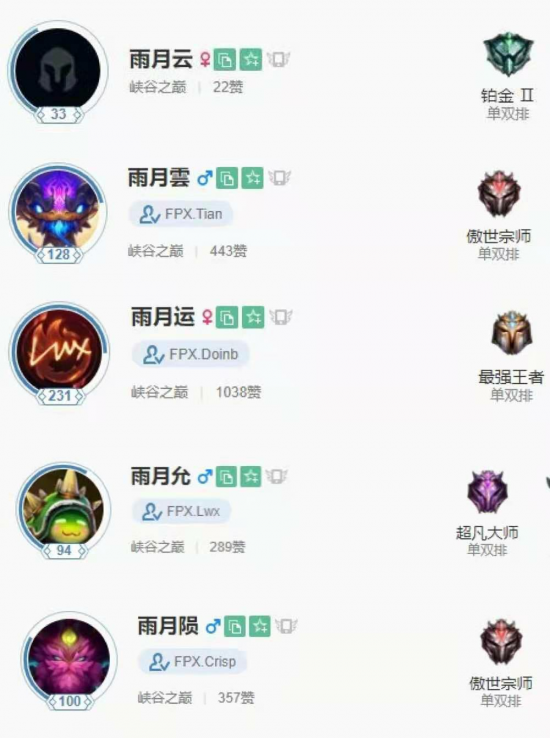 英雄联盟手游7.0版本梅尔实战试玩解析