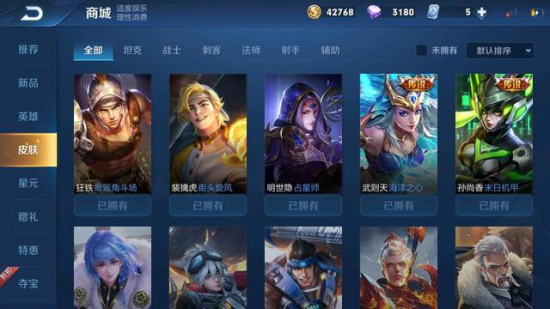 无畏契约手游交易市场分析与攻略
