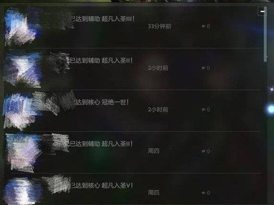 无畏契约城市活动全面启动带来新体验